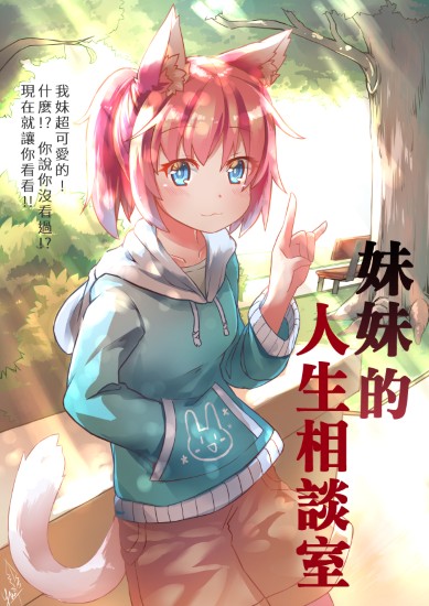 立繪